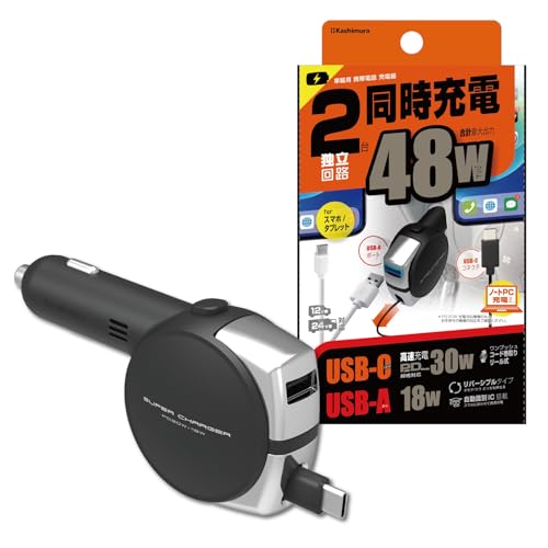 Amazon | カシムラ コード巻取りリール式Type-CとUSB-Aポートで2台同時